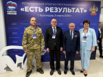 «Есть результат!» В Краснодаре состоялся региональный отчетно-программный форум