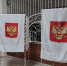 ЗАВЕРШИЛСЯ ПЕРВЫЙ ДЕНЬ ГОЛОСОВАНИЯ ДОСРОЧНЫХ ВЫБОРОВ ГЛАВЫ КОНОКОВСКОГО СЕЛЬСКОГО ПОСЕЛЕНИЯ УСПЕНСКОГО МУНИЦИПАЛЬНОГО РАЙОНА - Успенский район