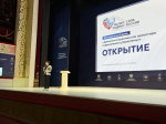 Глава МО Успенский район Г.К.Бахилин принимает участие III Всероссийском муниципальном форуме «МАЛАЯ РОДИНА - СИЛА РОССИИ»