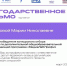 «Навигаторы детства» помогают раскрывать таланты студентов в медиа сфере - Успенский район