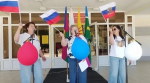 Поздравляем с Днём Государственного флага Российской Федерации!
